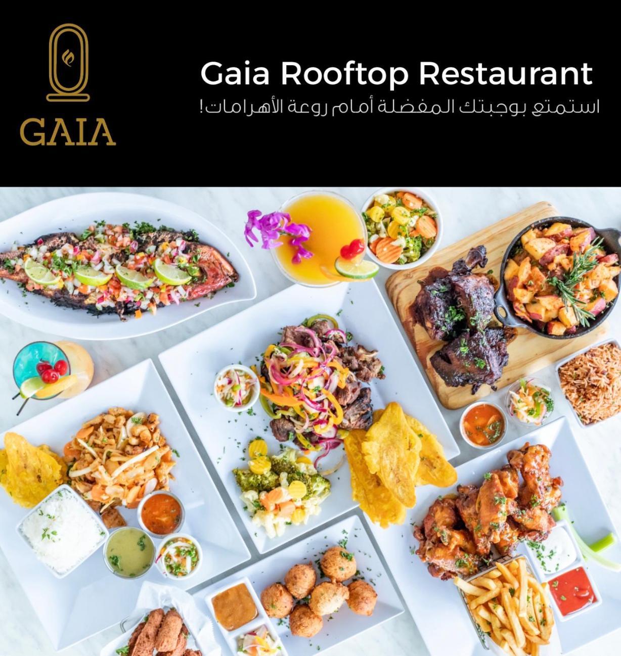 Gaia Pyramids Hotel Kafret el-Gabal المظهر الخارجي الصورة